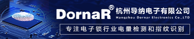 導納電子